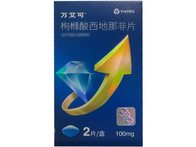 万艾可/VIATRIS枸橼酸西地那非片招商代理 100mg*2片 VIATRIS