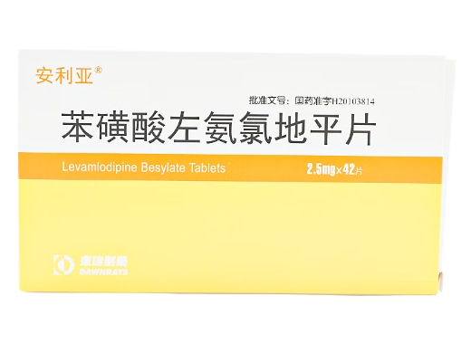 苯磺酸左氨氯地平片