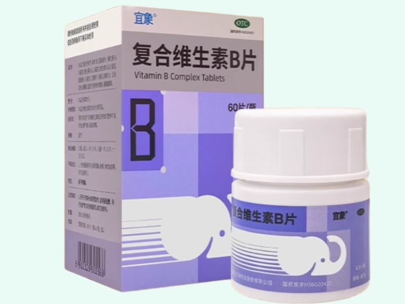 宜象复合维生素B片招商代理 60片
