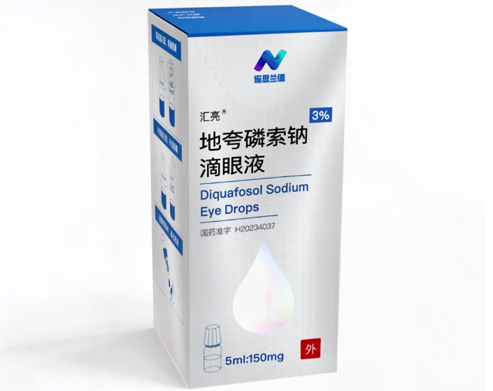 诺思兰德/汇亮地夸磷索钠滴眼液招商代理 