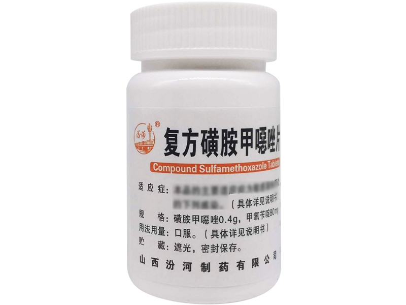 汾河复方磺胺甲噁唑片招商代理 汾河