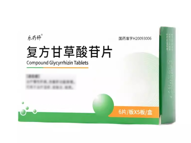 乐药师复方甘草酸苷片招商代理 30片