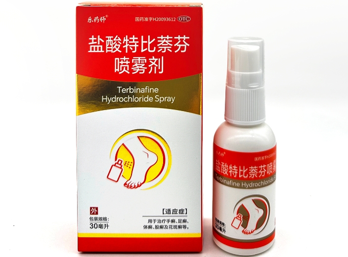 乐药师盐酸特比萘芬喷雾剂招商代理 