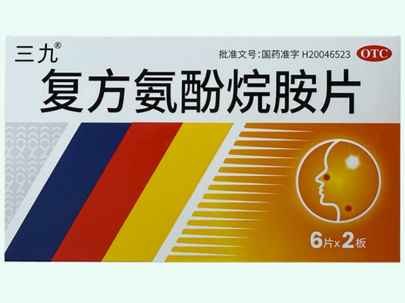 三九复方氨酚烷胺片招商代理 12片 三九