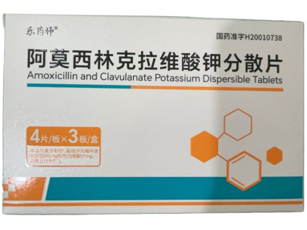 铿锵/乐药师阿莫西林克拉维酸钾分散片招商代理 12片
