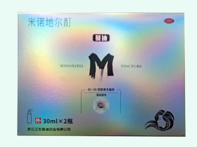 蔓迪米诺地尔酊招商代理 30ml*2瓶 蔓迪