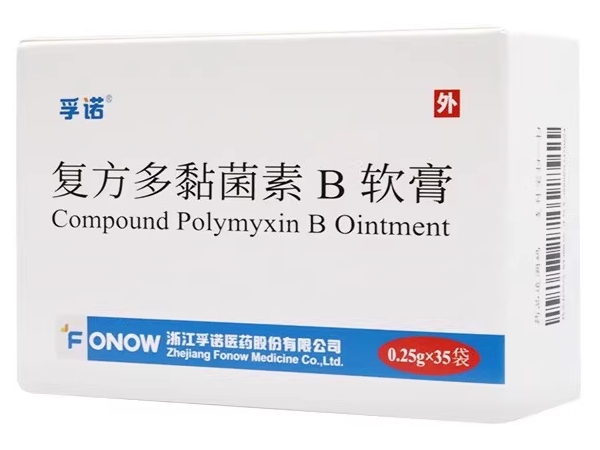 孚诺复方多黏菌素B软膏招商代理 35袋