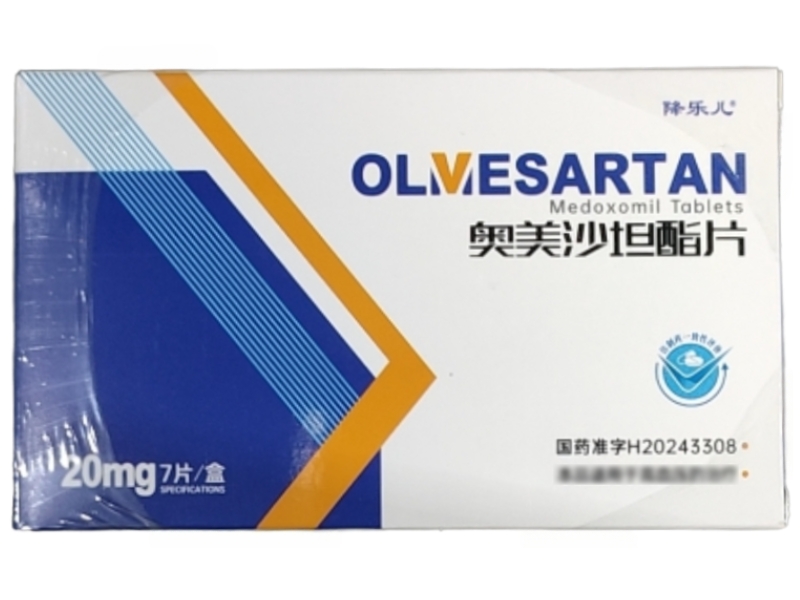 降乐儿奥美沙坦酯片招商代理 