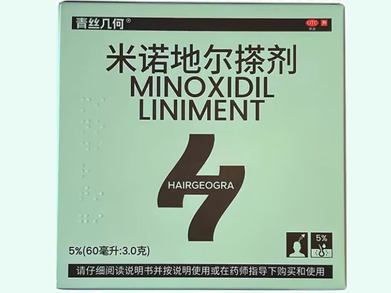 米诺地尔搽剂