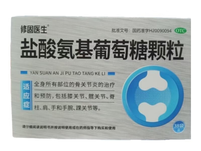 修固医生盐酸氨基葡萄糖颗粒招商代理 38袋
