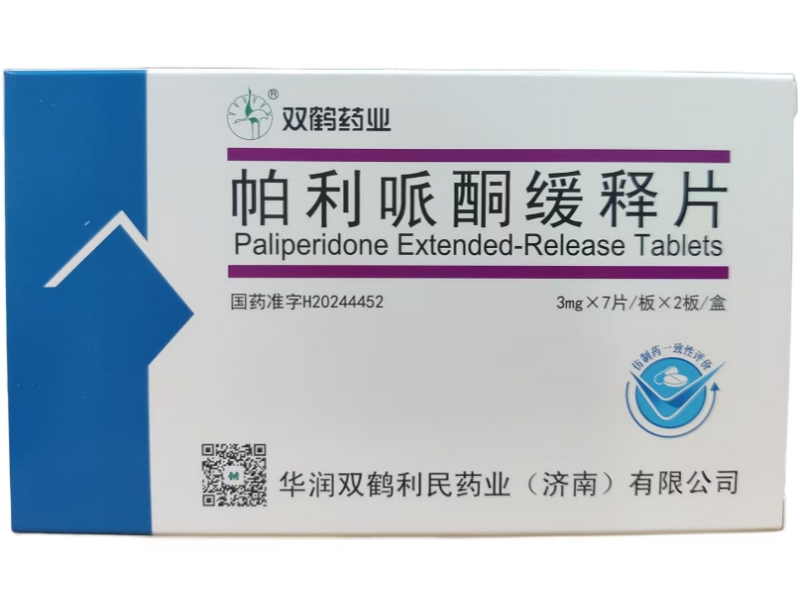 帕利哌酮缓释片
