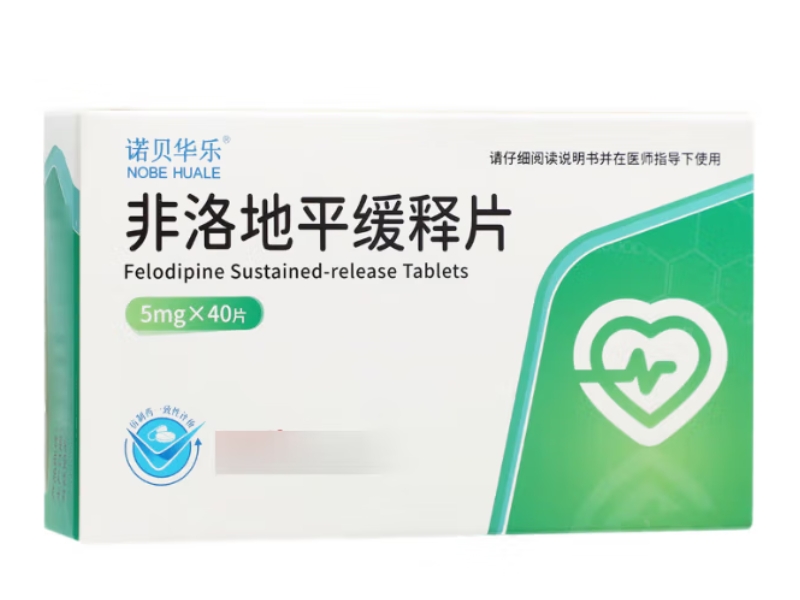 诺贝华乐非洛地平缓释片招商代理 40片
