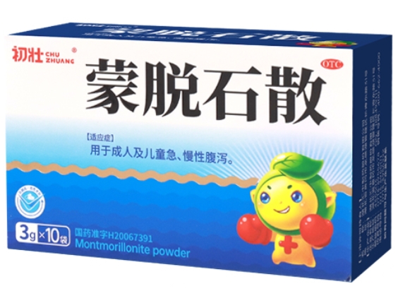 初壮蒙脱石散招商代理 10袋 汇中制药