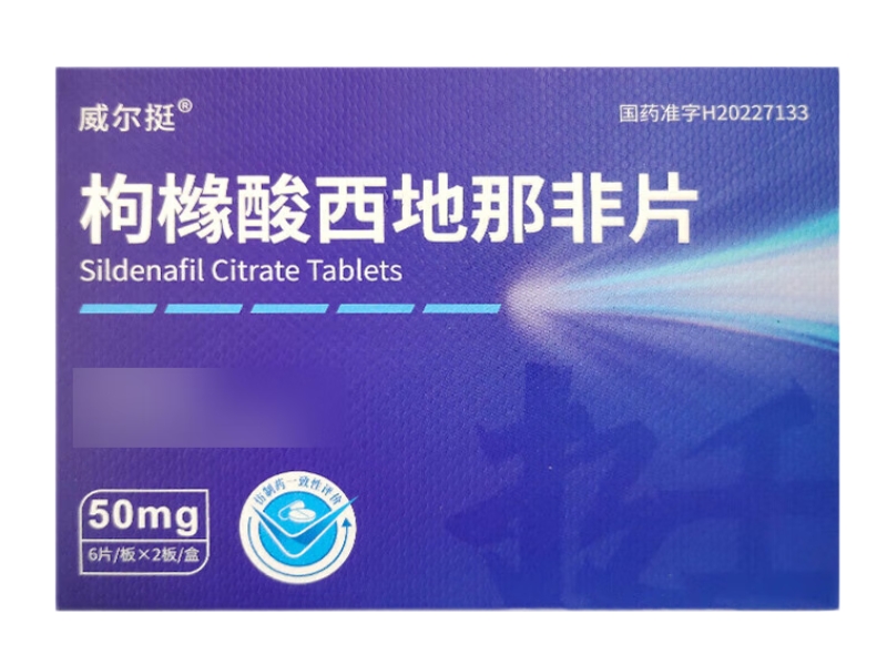 威尔挺枸橼酸西地那非片招商代理 12片 广生堂药业