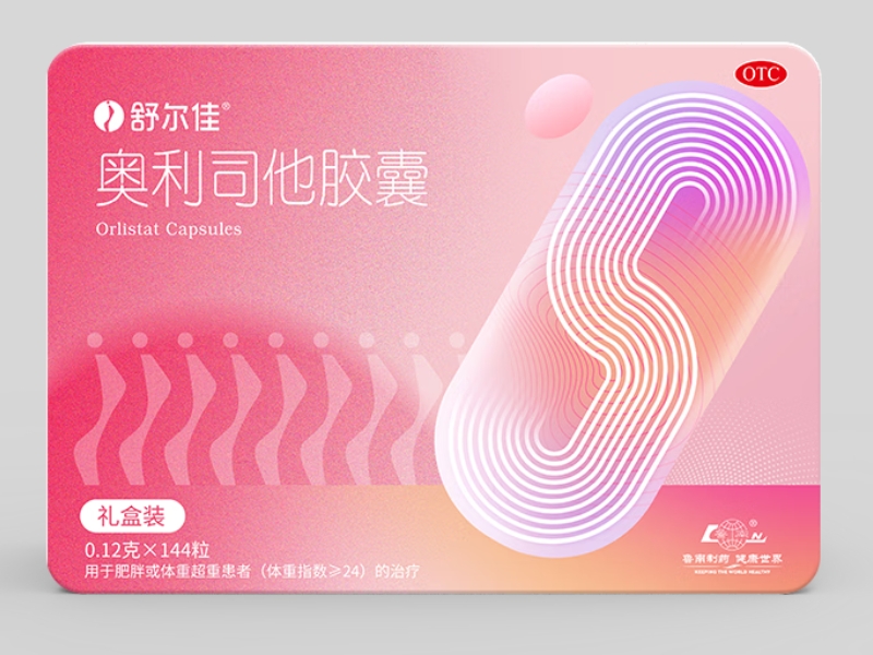 舒尔佳奥利司他胶囊招商代理 144粒 舒尔佳