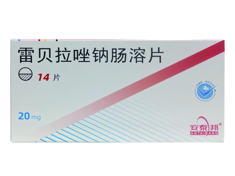 安泰邦雷贝拉唑钠肠溶片招商代理 14片