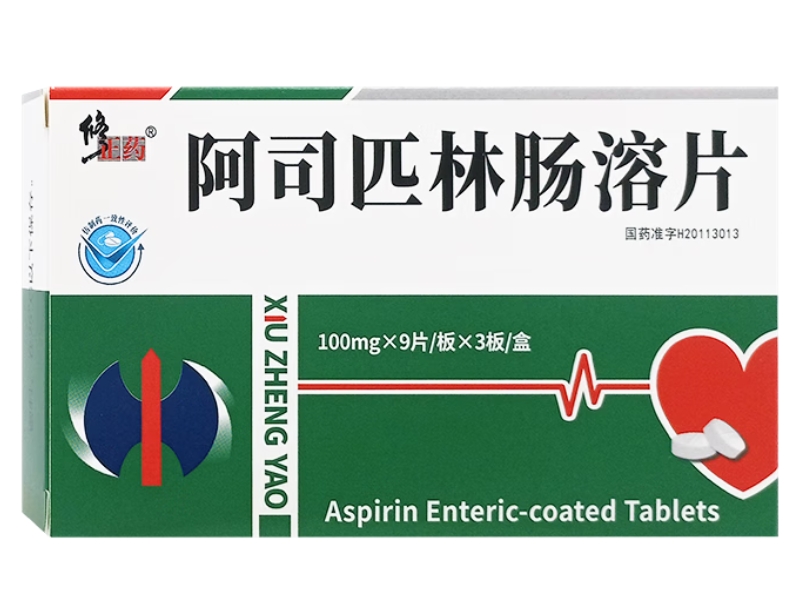 修正阿司匹林肠溶片招商代理 