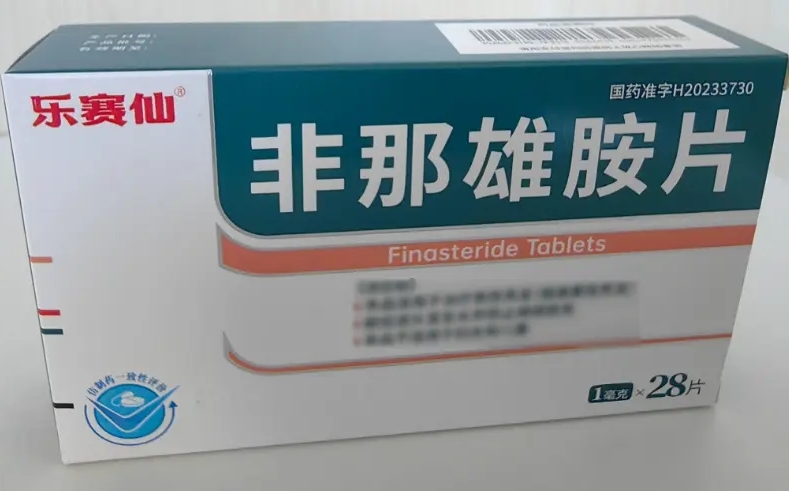 乐赛仙非那雄胺片招商代理 1mg*28片