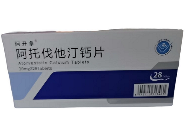 阿升拿阿托伐他汀钙片招商代理 