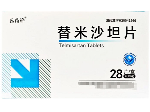 欣益尔/乐药师替米沙坦片招商代理 28片 双鹭药业