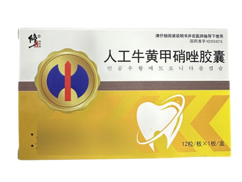 修正人工牛黄甲硝唑胶囊招商代理 12粒