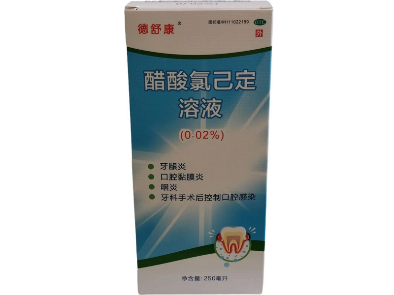 德舒康醋酸氯己定溶液招商代理 