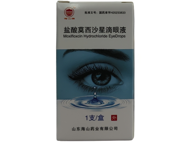 海山牌盐酸莫西沙星滴眼液招商代理 