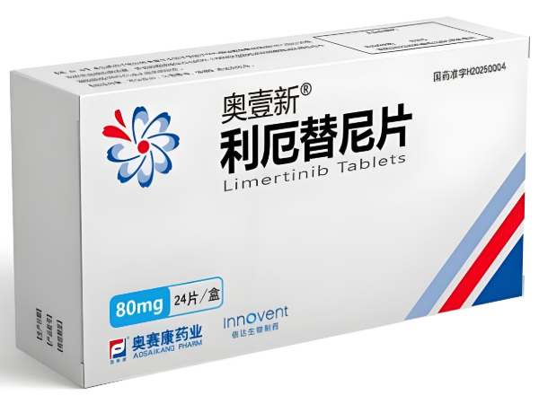 奥壹新利厄替尼片招商代理 奥壹新