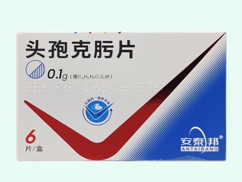 安泰邦头孢克肟片招商代理 6片