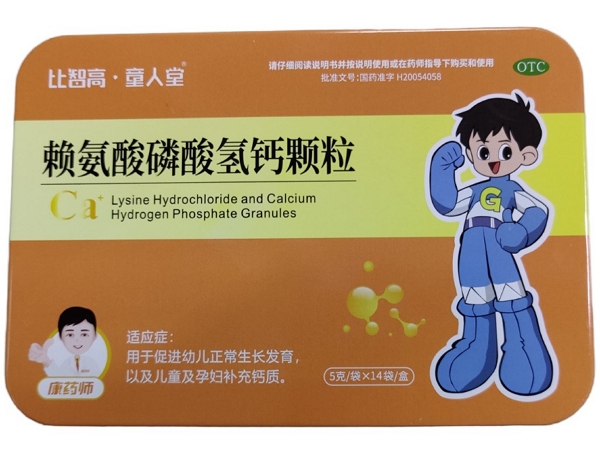 赖氨酸磷酸氢钙颗粒