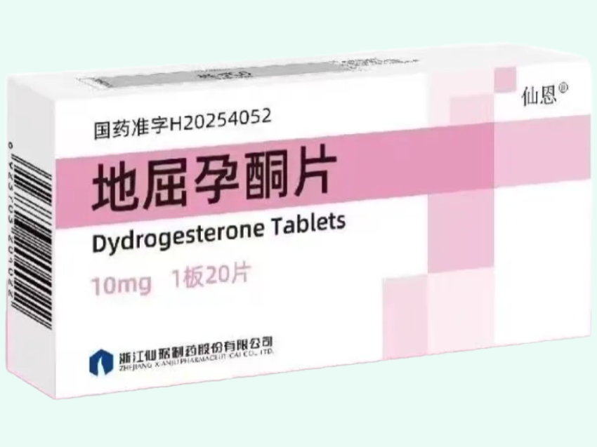 仙恩地屈孕酮片招商代理 