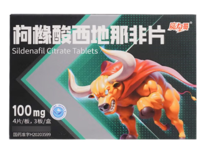 魔力哥枸橼酸西地那非片招商代理 12片