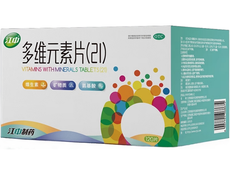 江中/桑海金维多维元素片(21)价格、说明书、作用、效果 120片