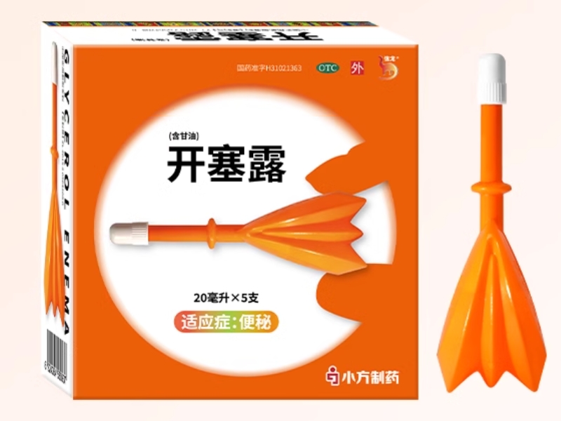 信龙开塞露(含甘油)招商代理 5支