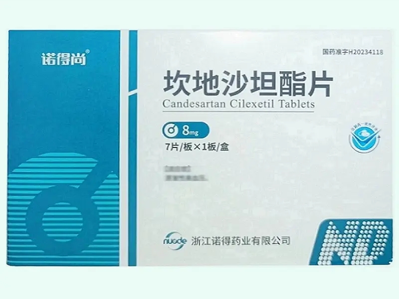 诺得尚坎地沙坦酯片招商代理 诺得尚 7片