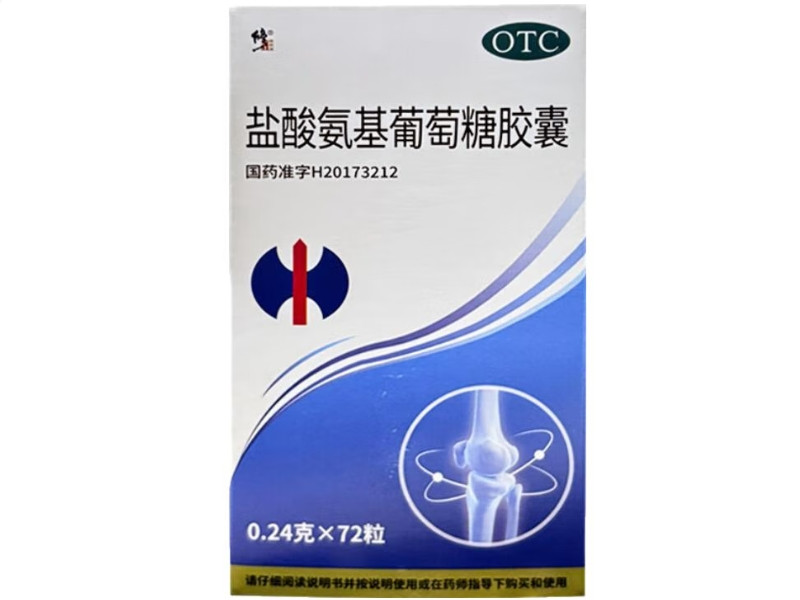 修正盐酸氨基葡萄糖胶囊招商代理 72粒