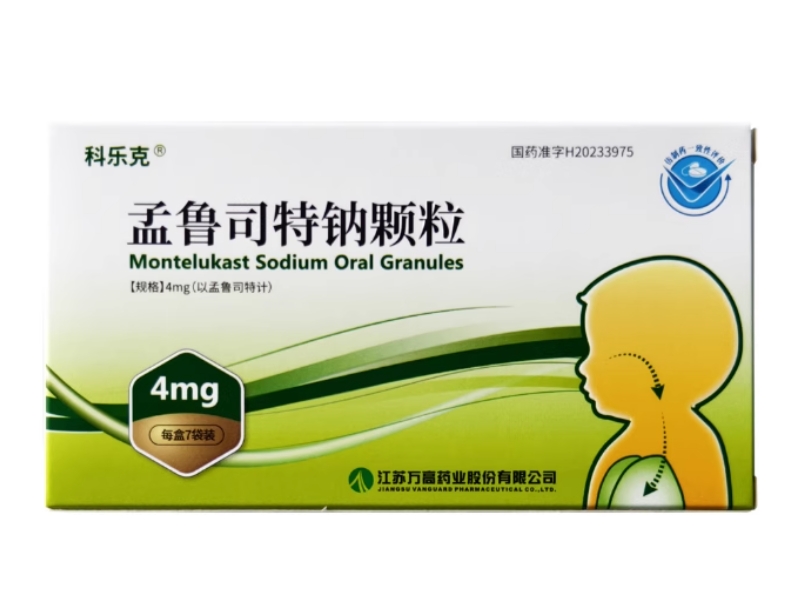 科乐克孟鲁司特钠颗粒招商代理 7袋