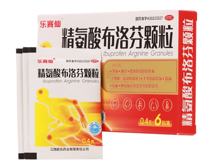乐赛仙精氨酸布洛芬颗粒招商代理 6包