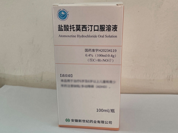 新世纪盐酸托莫西汀口服溶液招商代理 新世纪