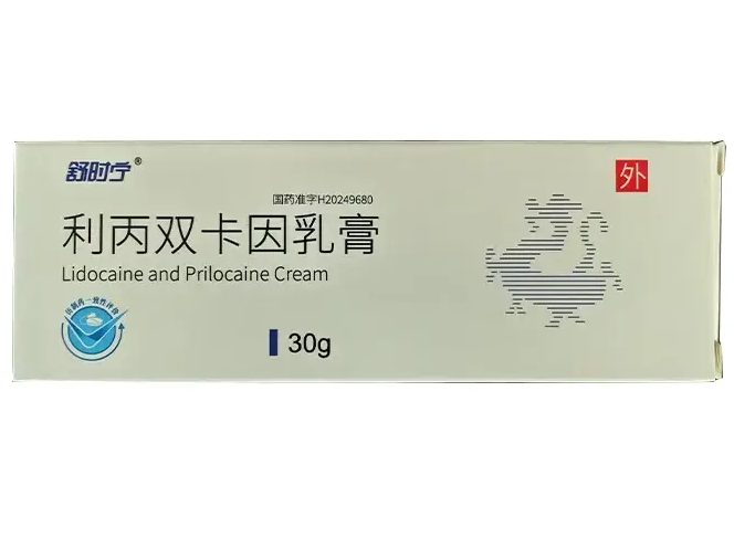 利丙双卡因乳膏