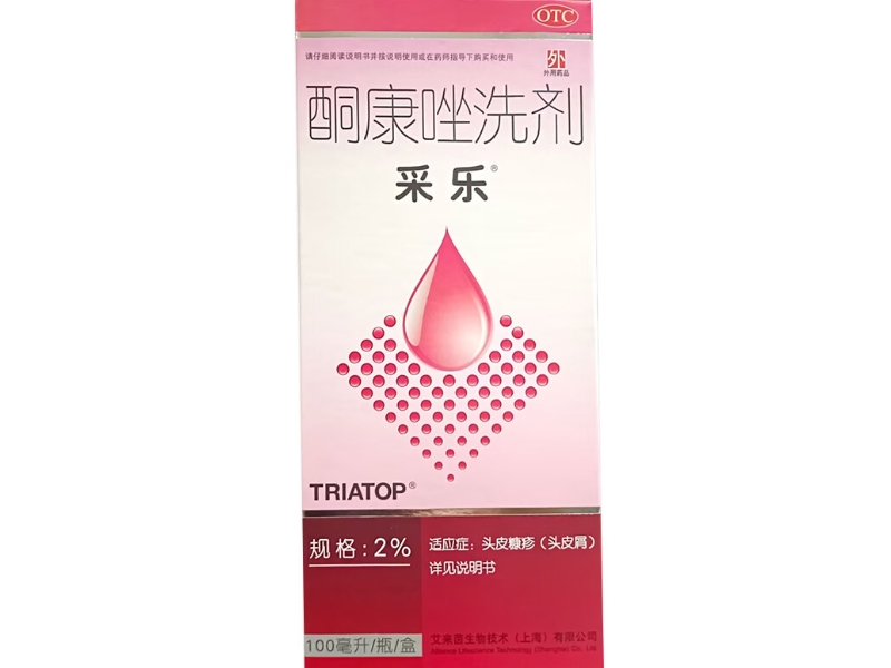 采乐酮康唑洗剂招商代理 100ml