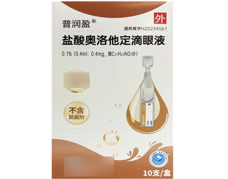 普润盈盐酸奥洛他定滴眼液招商代理 