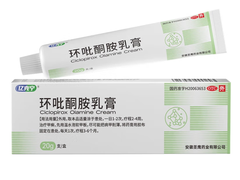 亿克宁环吡酮胺乳膏招商代理 20g