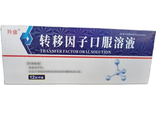 羚康转移因子口服溶液招商代理 12支 羚康