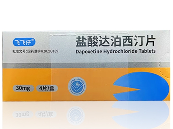 飞飞仔盐酸达泊西汀片招商代理 4片