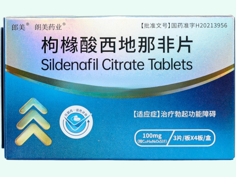 朗美/朗美药业枸橼酸西地那非片招商代理 12片 东阳光