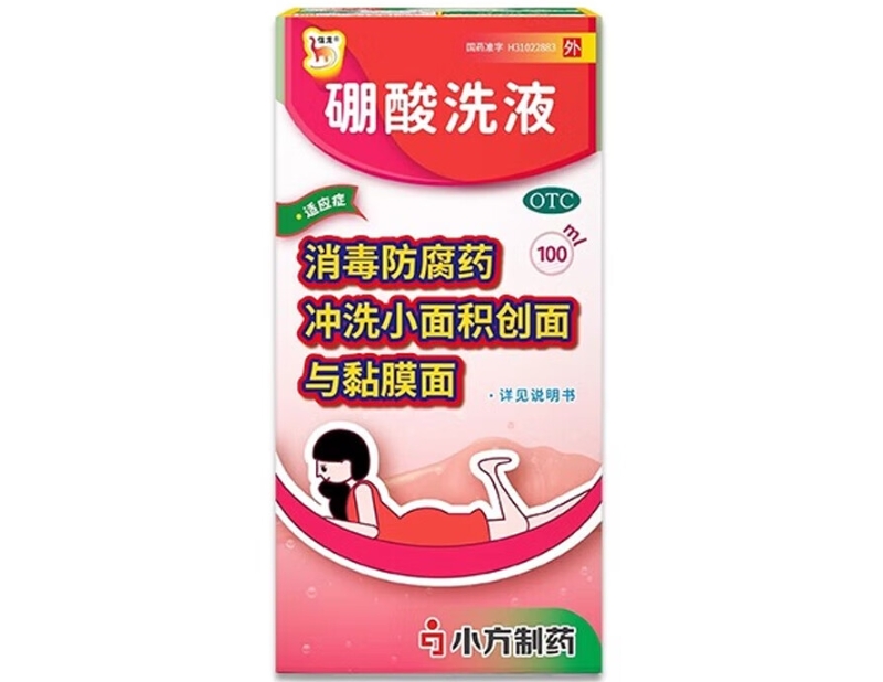 信龙/小方制药硼酸洗液招商代理 100ml