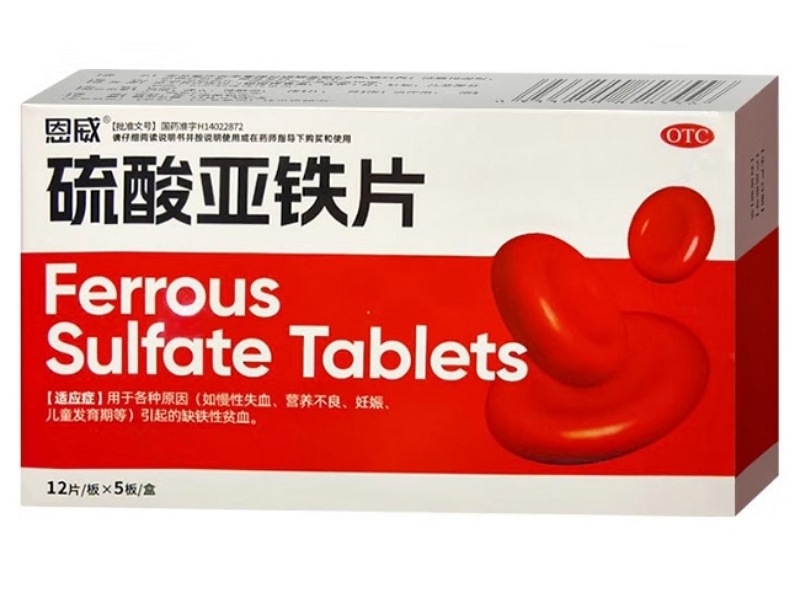 恩威硫酸亚铁片招商代理 60片