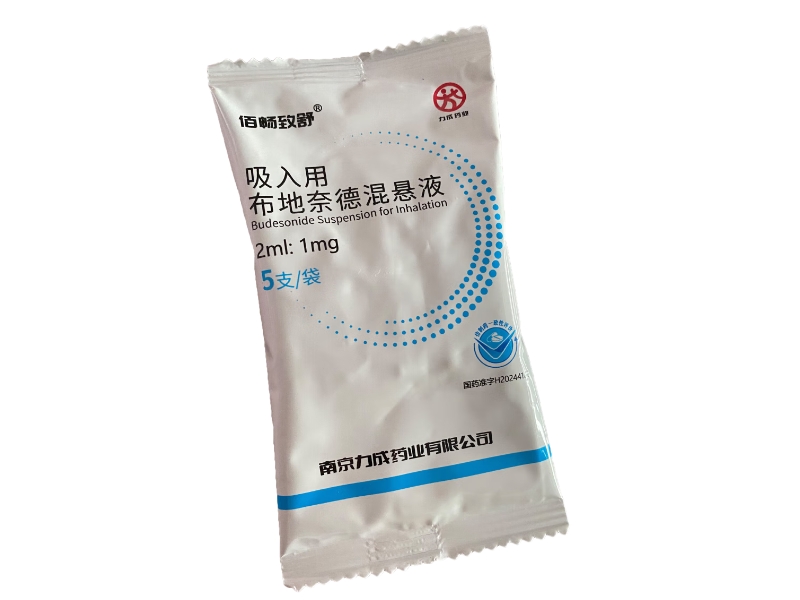 佰畅致舒吸入用布地奈德混悬液招商代理 5支 佰畅致舒