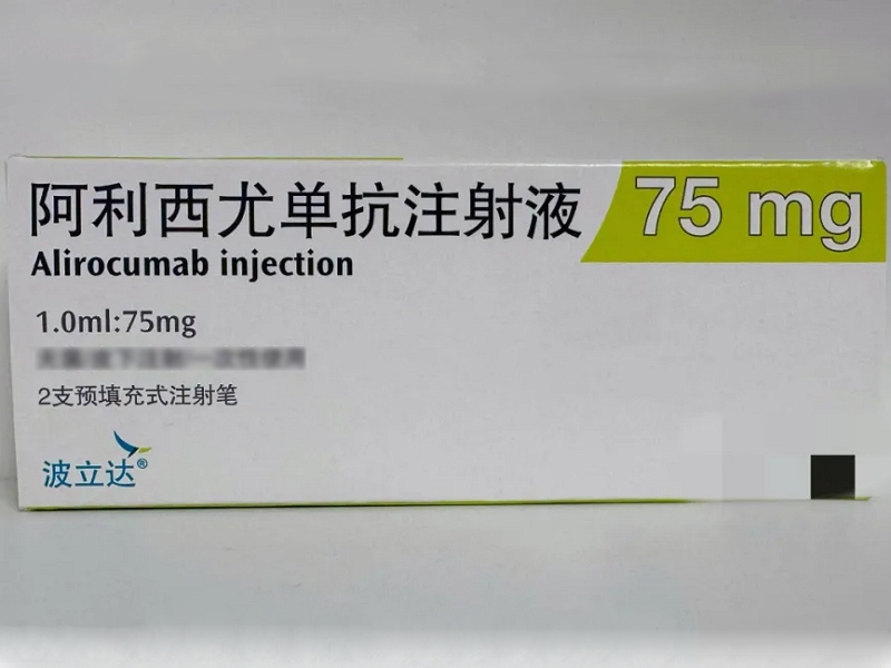 波立达/Praluent阿利西尤单抗注射液招商代理 75mg*2支 波立达